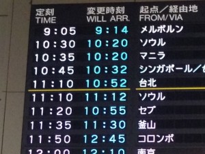 セブパシ2