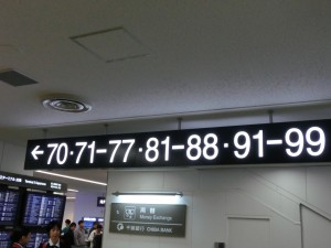 CIMG3692