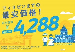 スクリーンショット 2015-08-24 17.33.53