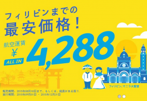 スクリーンショット 2015-08-15 13.27.47