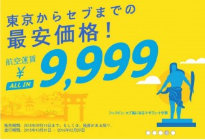 スクリーンショット 2015-09-04 10.11.03