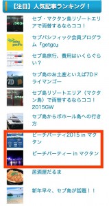 スクリーンショット 2015-10-04 22.24.19