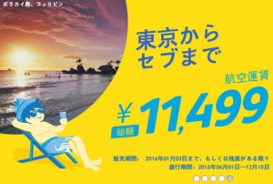 スクリーンショット 2015-12-31 8.15.45
