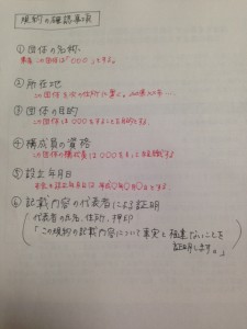6FAC6D6C-D84F-488C-8DD3-30523277C3BF