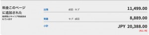 スクリーンショット 2015-12-24 9.59.00