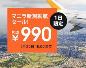 スクリーンショット 2016-01-19 13.10.45