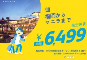 スクリーンショット 2016-01-29 20.35.50