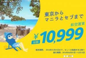 スクリーンショット 2016-01-29 20.35.43