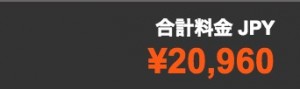 スクリーンショット 2016-01-19 14.01.58
