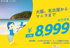 スクリーンショット 2016-01-29 20.35.59