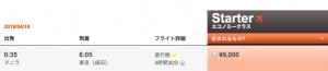 スクリーンショット 2016-01-19 13.41.15