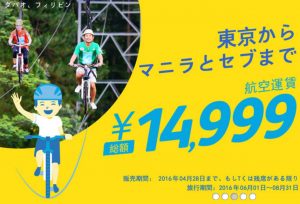 スクリーンショット 2016-04-26 15.19.00