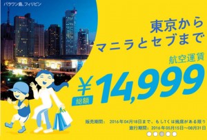 スクリーンショット 2016-04-15 19.41.33