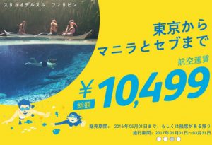 スクリーンショット 2016-04-29 11.49.10