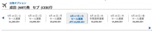 スクリーンショット 2016-04-15 20.16.19