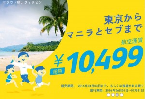 スクリーンショット 2016-04-01 21.08.11