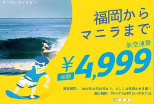 スクリーンショット 2016-04-01 21.08.35