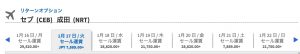 スクリーンショット 2016-04-29 12.00.35