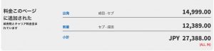 スクリーンショット 2016-04-26 15.56.45