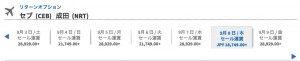 スクリーンショット 2016-04-08 5.38.21