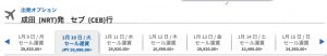 スクリーンショット 2016-04-29 12.00.26