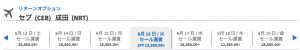 スクリーンショット 2016-04-26 16.00.56