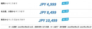 スクリーンショット 2016-04-08 5.26.09