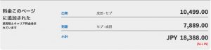 スクリーンショット 2016-04-29 12.00.50