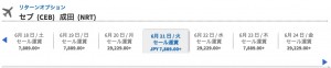 スクリーンショット 2016-04-01 20.58.34