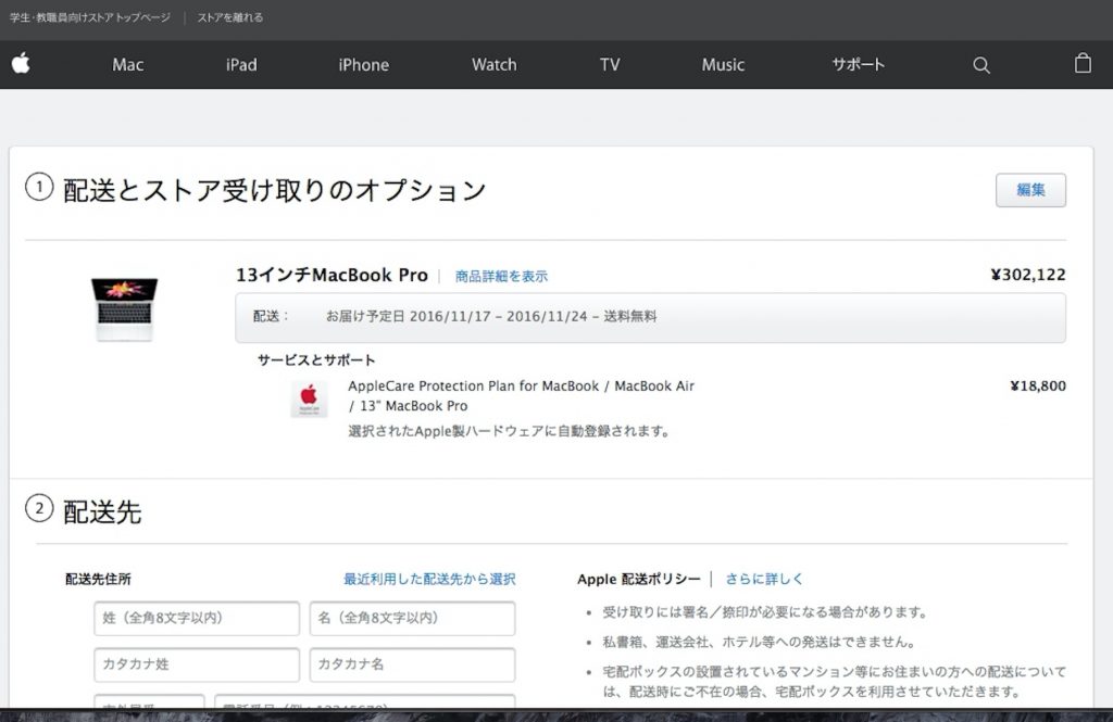 セブノマド