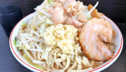 ラーメン二郎川越