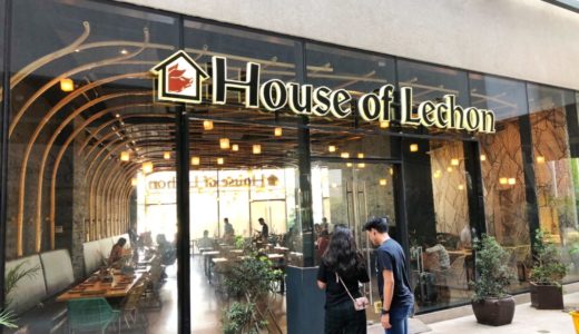 美味しいレチョン、フィリピン料理なら『House Of Lechon（ハウスオブレチョン）』
