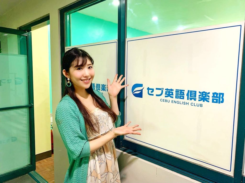 セブ英語倶楽部