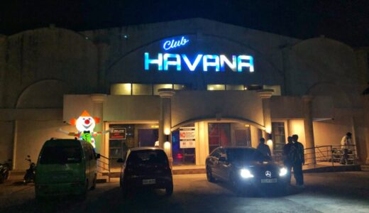 マクタン島でクラブ（ディスコ）に行くなら『HAVANA（ハバナ）』