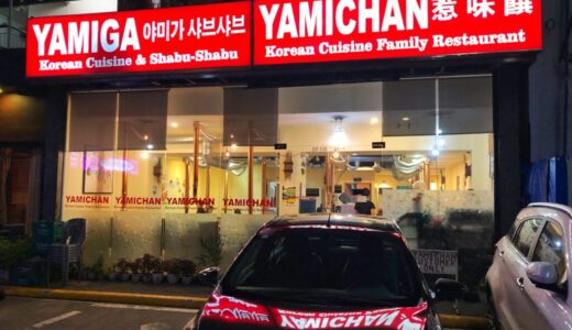 スンドゥブチゲがとても美味しい韓国料理レストラン【YAMICHAN】〜新セブ飯Vol.8〜
