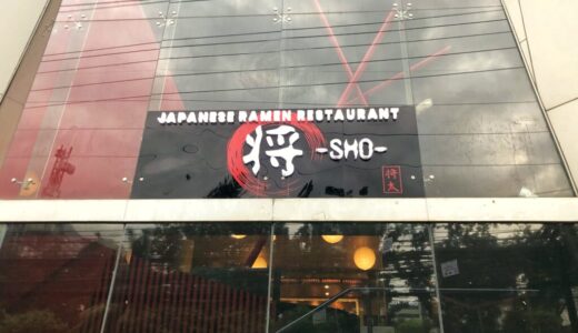 【ラーメン将】日本食レストラン『集』の跡地にオープン！〜新セブ飯Vol.11〜