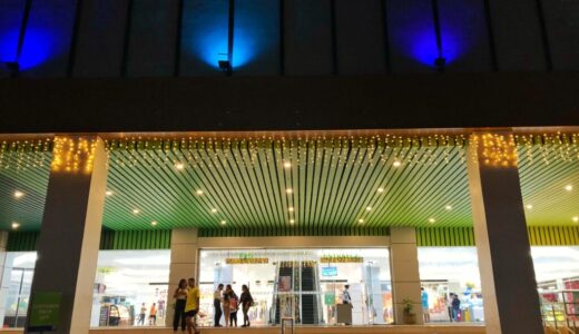 【ガイサノグランドプラザ】マクタン島に新しいショッピングモールがオープン！