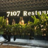 マクタン島リゾートエリア予約必須の人気店！韓国×フィリピン料理「7107 Restaurant」〜新マクタン飯（63）〜