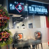 セブ島の人気焼肉『但馬屋』がマクタン島に再オープン！炭火で焼く日本式焼肉ならココ〜新マクタン飯（67）〜