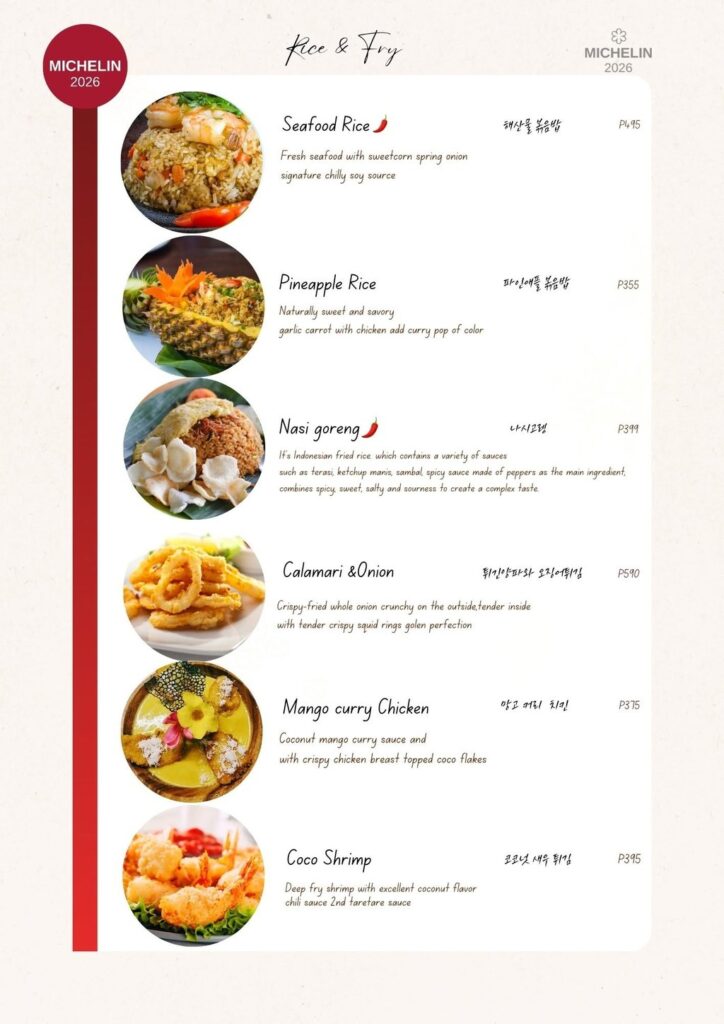 Coco Cebuのメニュー。Rice & Fry（パイナップルライス、ナシゴレンなど）