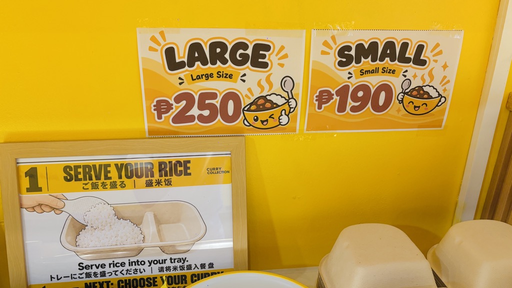「LARGE ₱250」「SMALL ₱190」の値段の札と、「1 SERVE YOUR RICE(ご飯を盛る)」の札