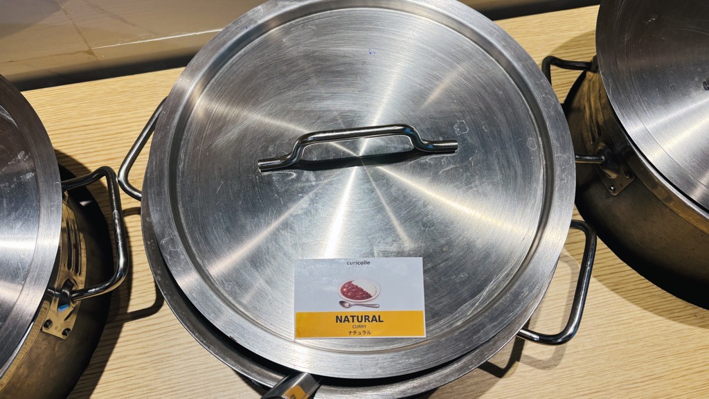 「NATURAL CURRY ナチュラル」の札がのったカレーの鍋