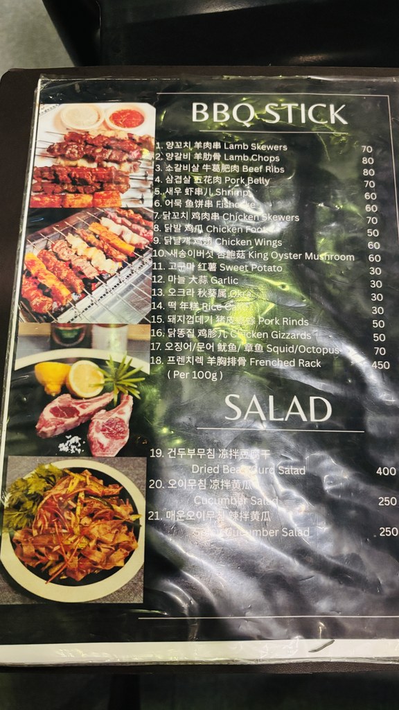 串焼き(BBQ STICK)とサラダのメニュー。羊肉串70ペソ、ラムチョップ80ペソなど