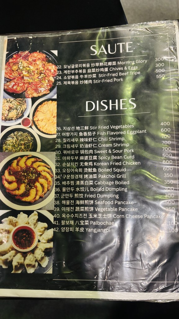 炒め物と一品料理のメニュー。酢豚700ペソ、麻婆豆腐500ペソ、揚げ餃子300ペソなど