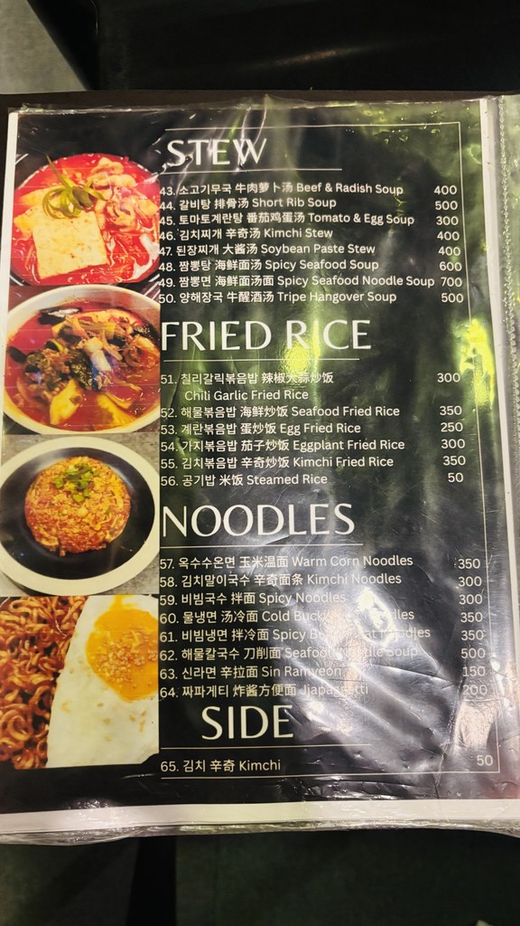 スープ・チャーハン・麺のメニュー。キムチチャーハン350ペソ、辛ラーメン150ペソなど