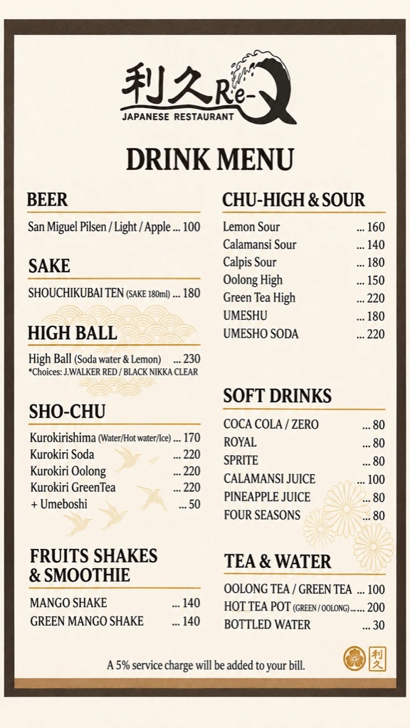 利久（Re-Q）のドリンクメニュー。ビール、日本酒、ハイボール、焼酎、チューハイ・サワー、ソフトドリンク