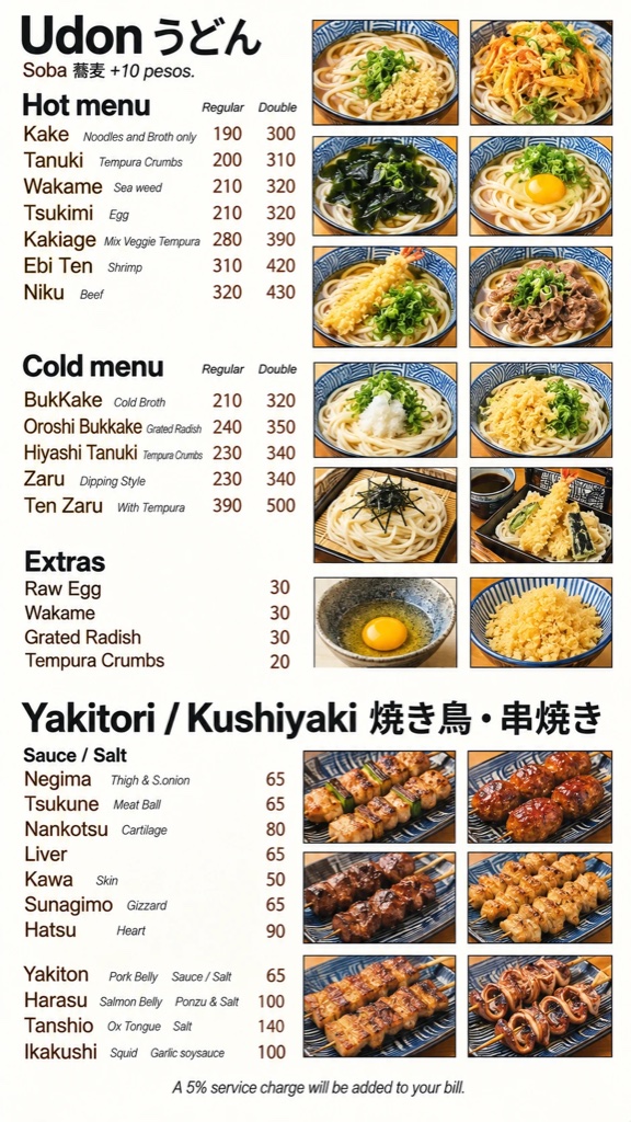 利久（Re-Q）のうどんと焼き鳥・串焼きのメニュー