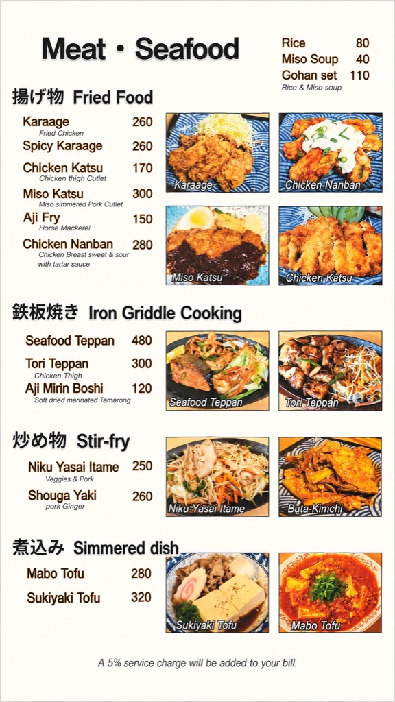 利久（Re-Q）の肉・魚料理のメニュー。唐揚げ、チキン南蛮、味噌カツ、鉄板焼き、肉野菜炒め、麻婆豆腐など