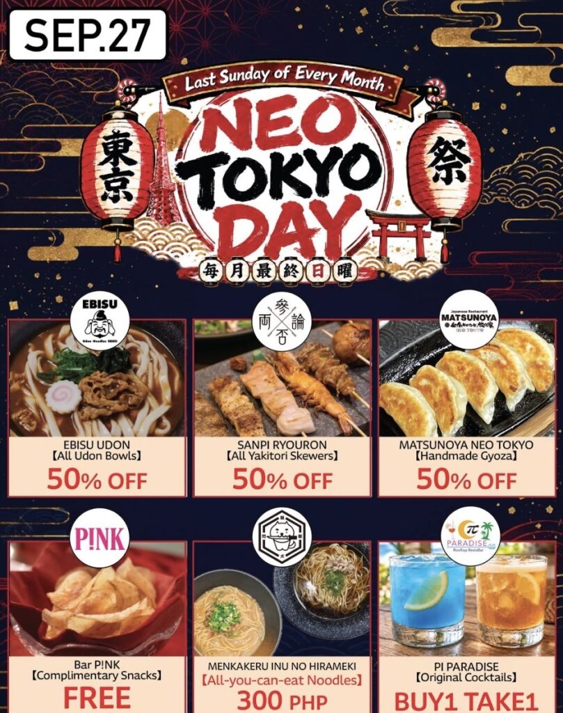 毎月最後の日曜日のNEO TOKYO DAYのチラシ。参否両論の焼き鳥全品50%オフなど6店のプロモ